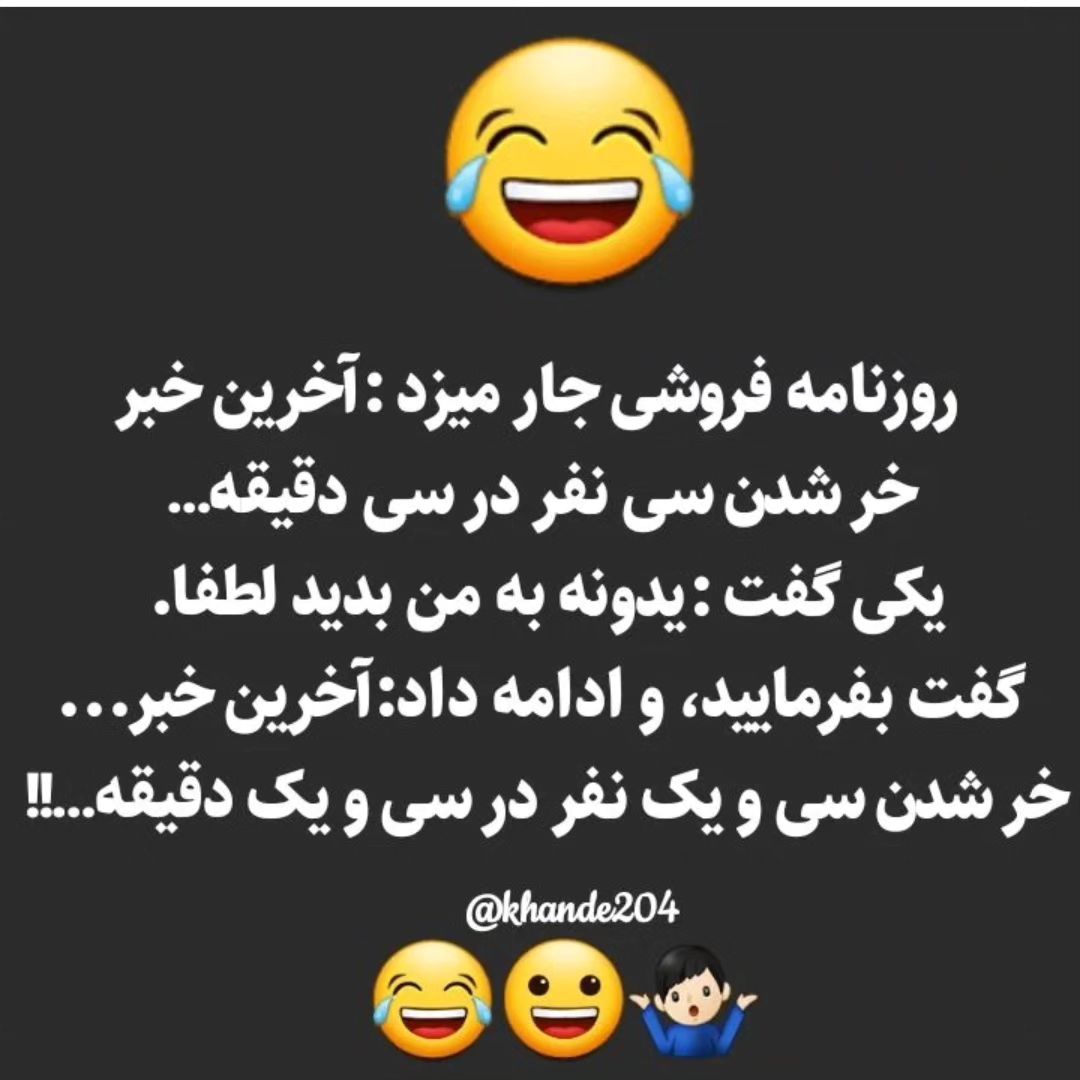 سلام گفتم دلتون شاد کنم سلام گفتم دلتون شاد کنم