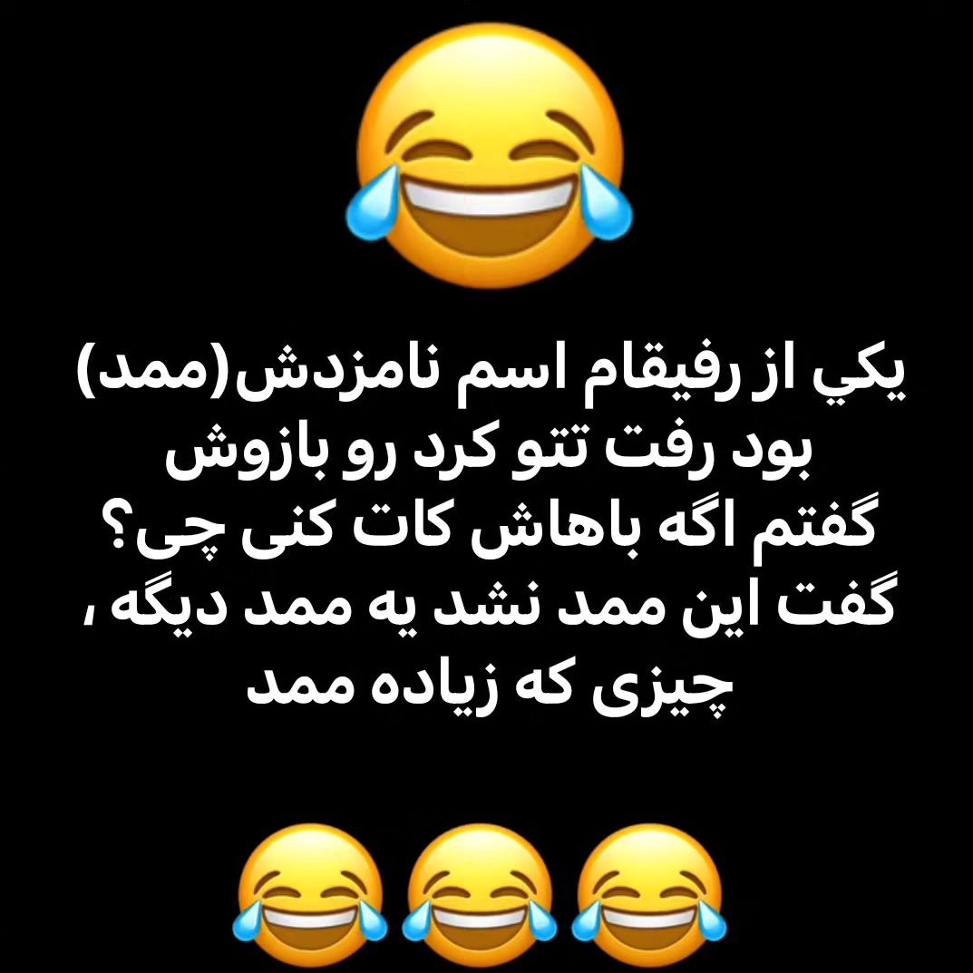 سلام گفتم دلتون شاد کنم سلام گفتم دلتون شاد کنم