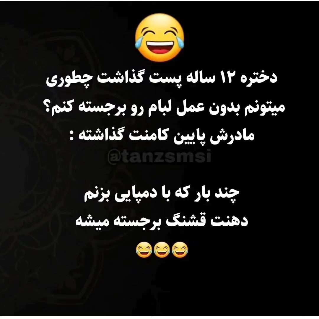 سلام گفتم دلتون شاد کنم سلام گفتم دلتون شاد کنم