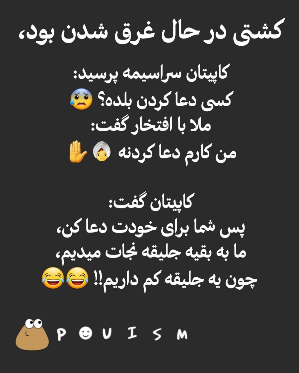 سلام گفتم دلتون شاد کنم سلام گفتم دلتون شاد کنم