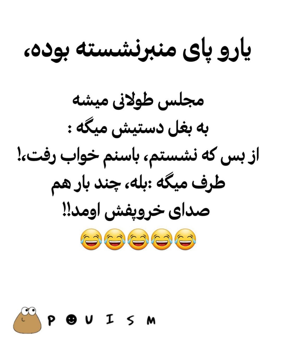 سلام گفتم دلتون شاد کنم سلام گفتم دلتون شاد کنم