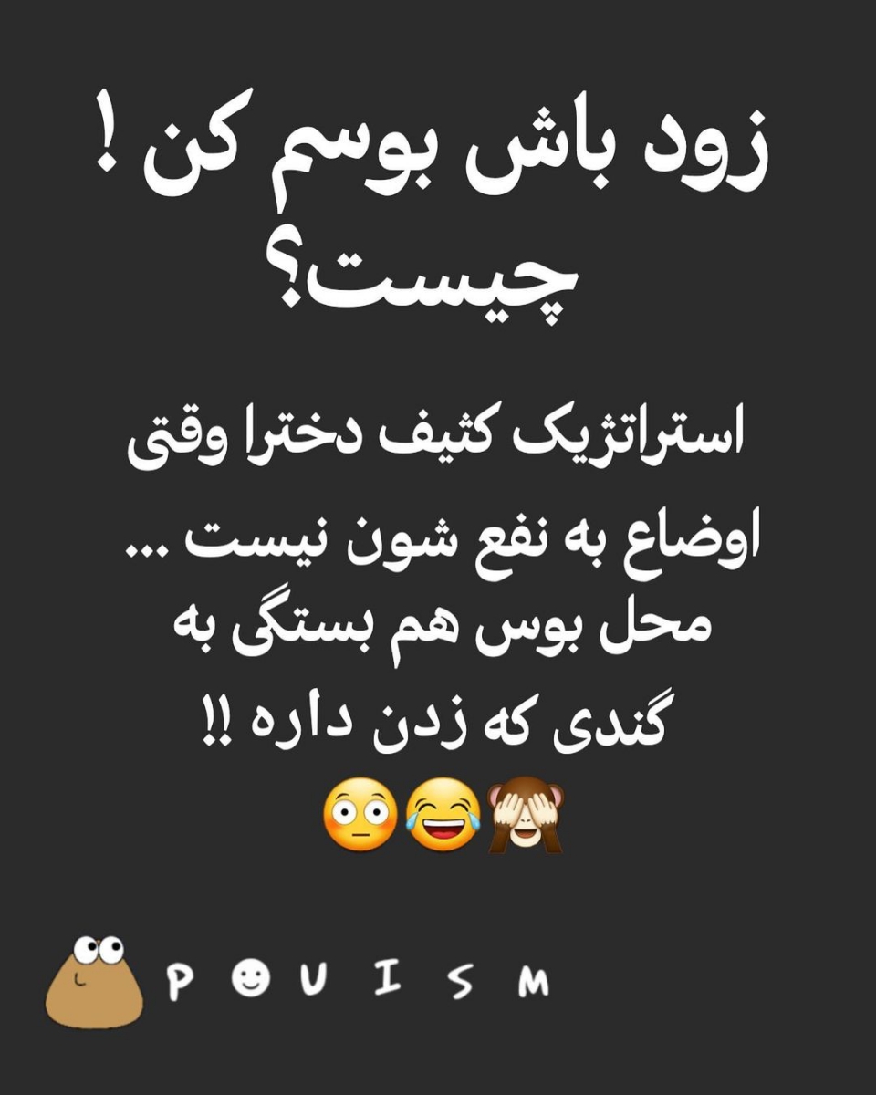 سلام گفتم دلتون شاد کنم سلام گفتم دلتون شاد کنم