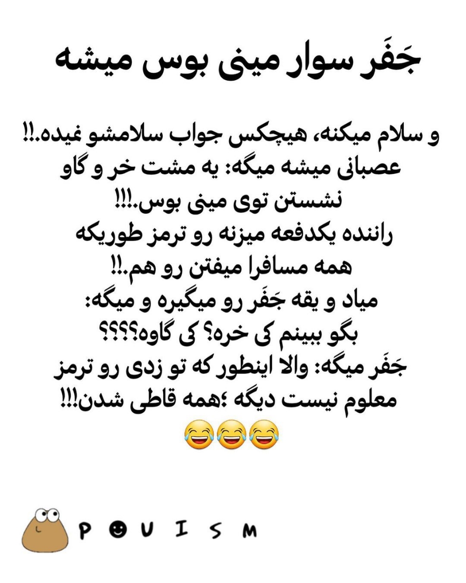سلام گفتم دلتون شاد کنم سلام گفتم دلتون شاد کنم