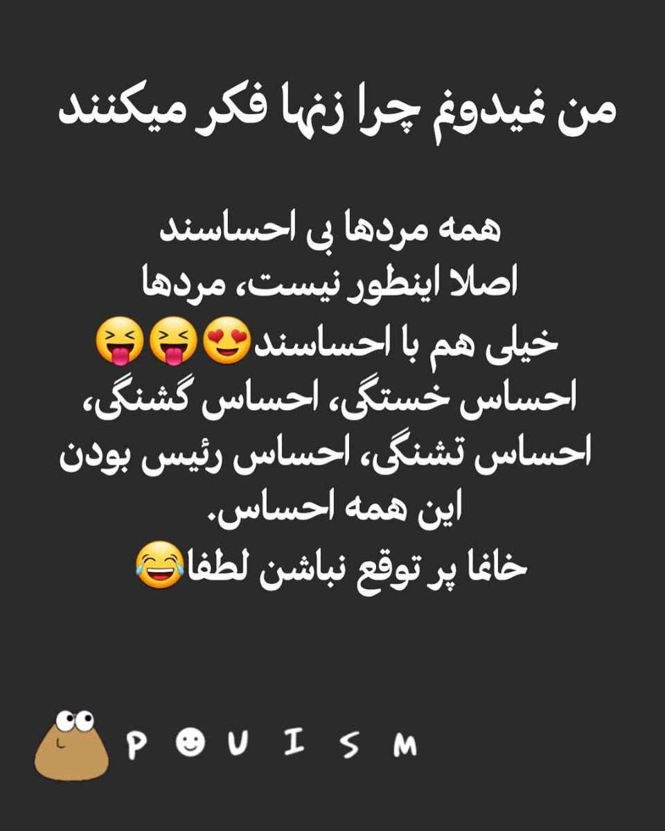 سلام گفتم دلتون شاد کنم سلام گفتم دلتون شاد کنم