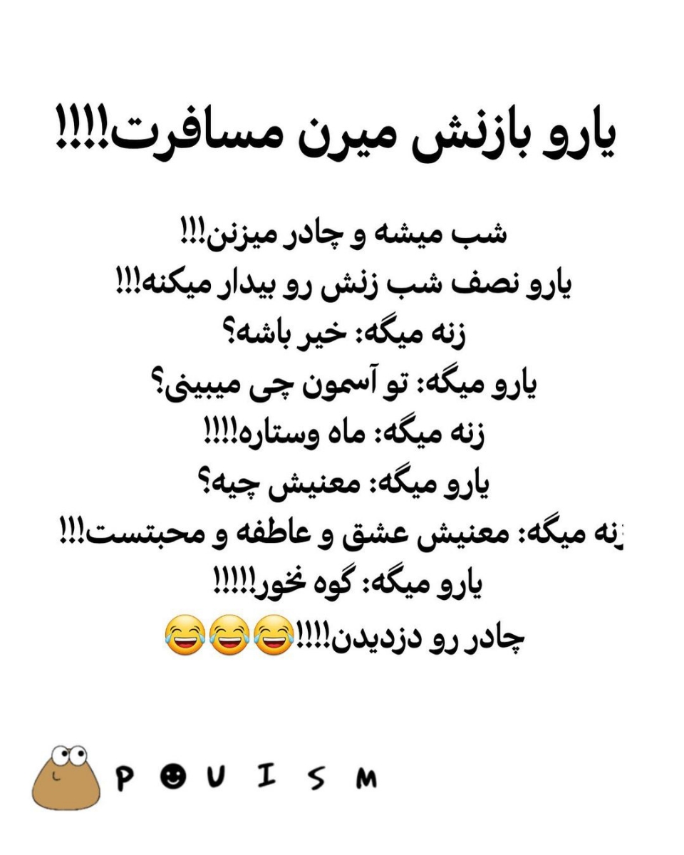 سلام گفتم دلتون شاد کنم سلام گفتم دلتون شاد کنم