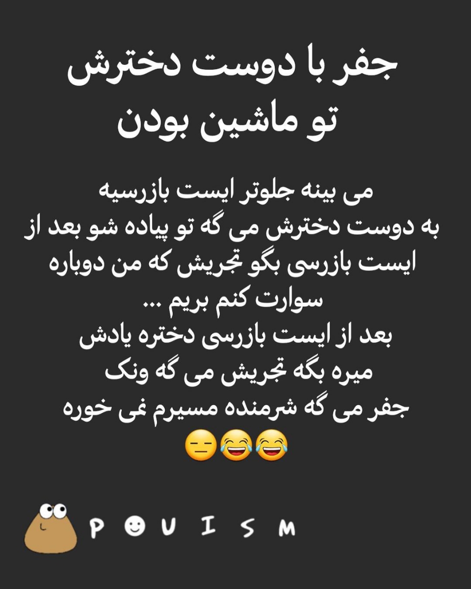 سلام گفتم دلتون شاد کنم سلام گفتم دلتون شاد کنم