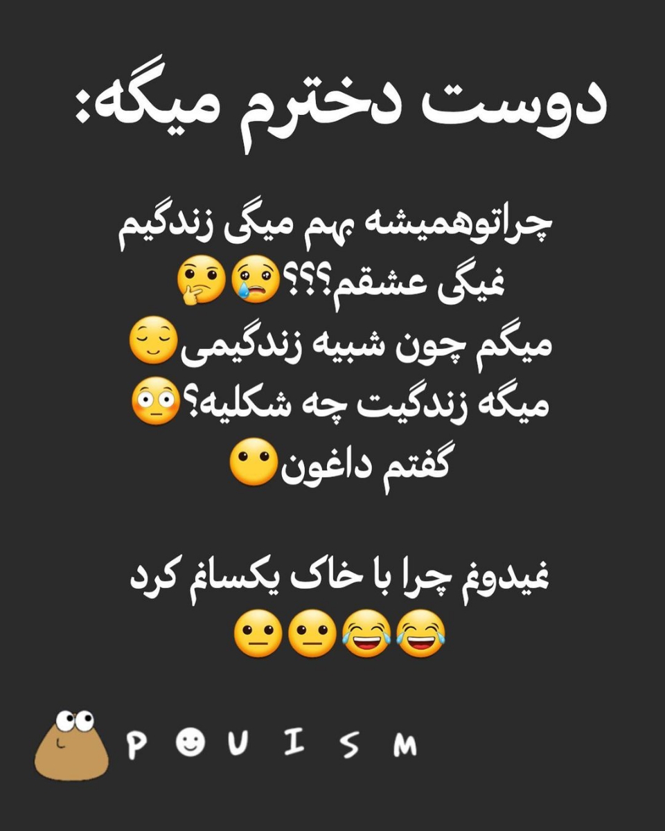 سلام گفتم دلتون شاد کنم سلام گفتم دلتون شاد کنم