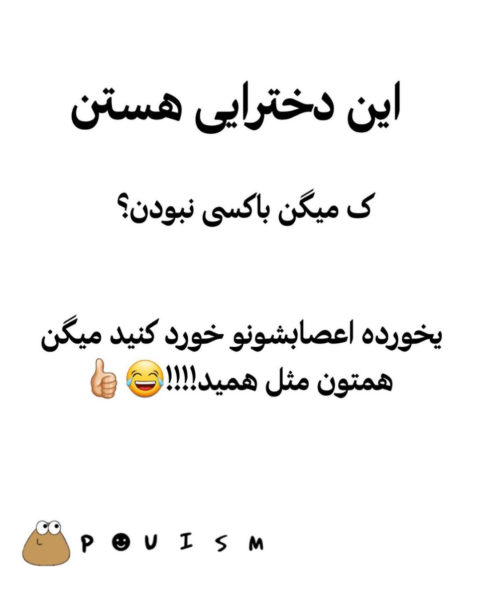 سلام گفتم دلتون شاد کنم سلام گفتم دلتون شاد کنم