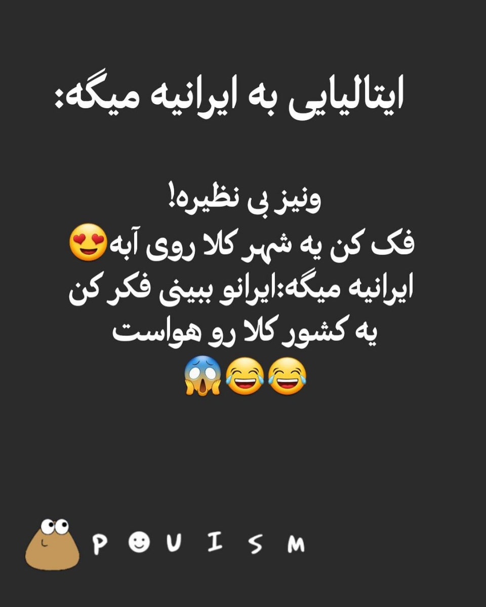 سلام گفتم دلتون شاد کنم سلام گفتم دلتون شاد کنم