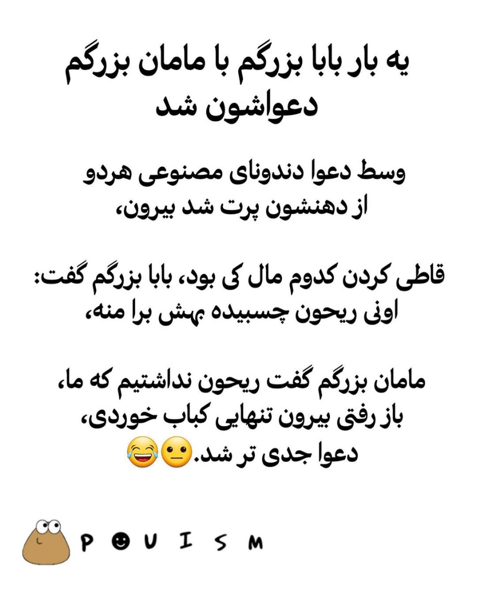 سلام گفتم دلتون شاد کنم سلام گفتم دلتون شاد کنم