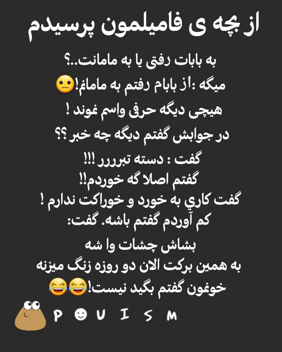 سلام گفتم دلتون شاد کنم سلام گفتم دلتون شاد کنم