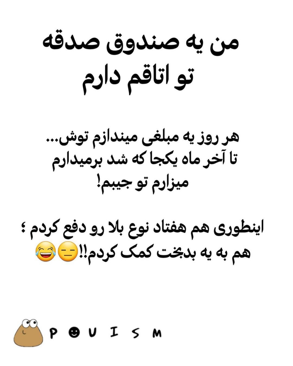 سلام گفتم دلتون شاد کنم سلام گفتم دلتون شاد کنم
