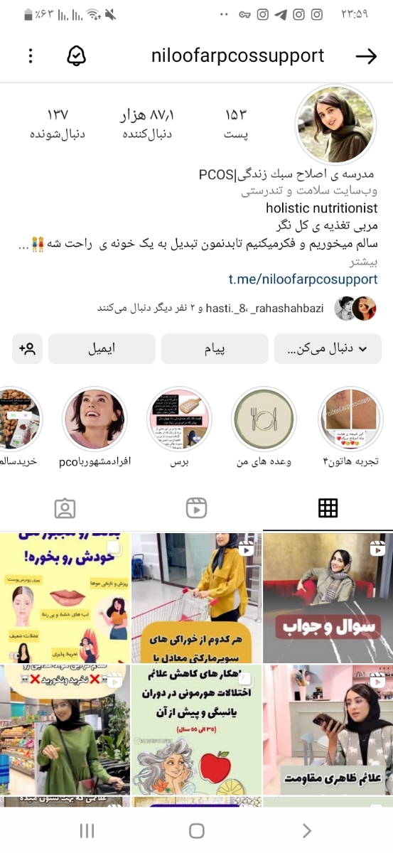 راه های گرم شدن رحم سرد❌❌