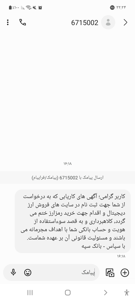 دوستان ی لحظه میاید دوستان ی لحظه میاید