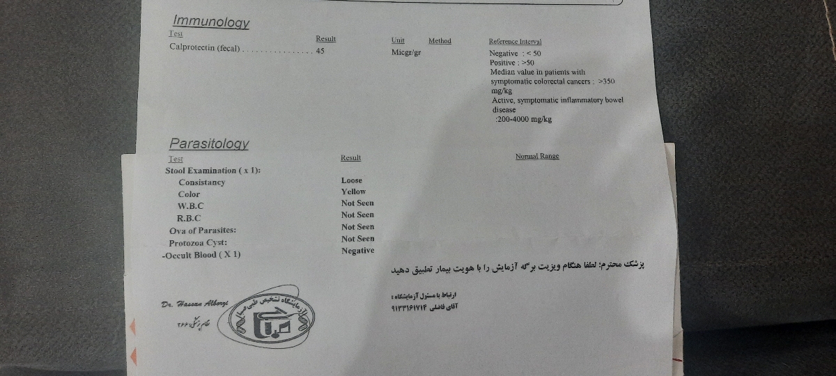 تفسیر آزمایش مدفوع نوزاد ۳ماهه