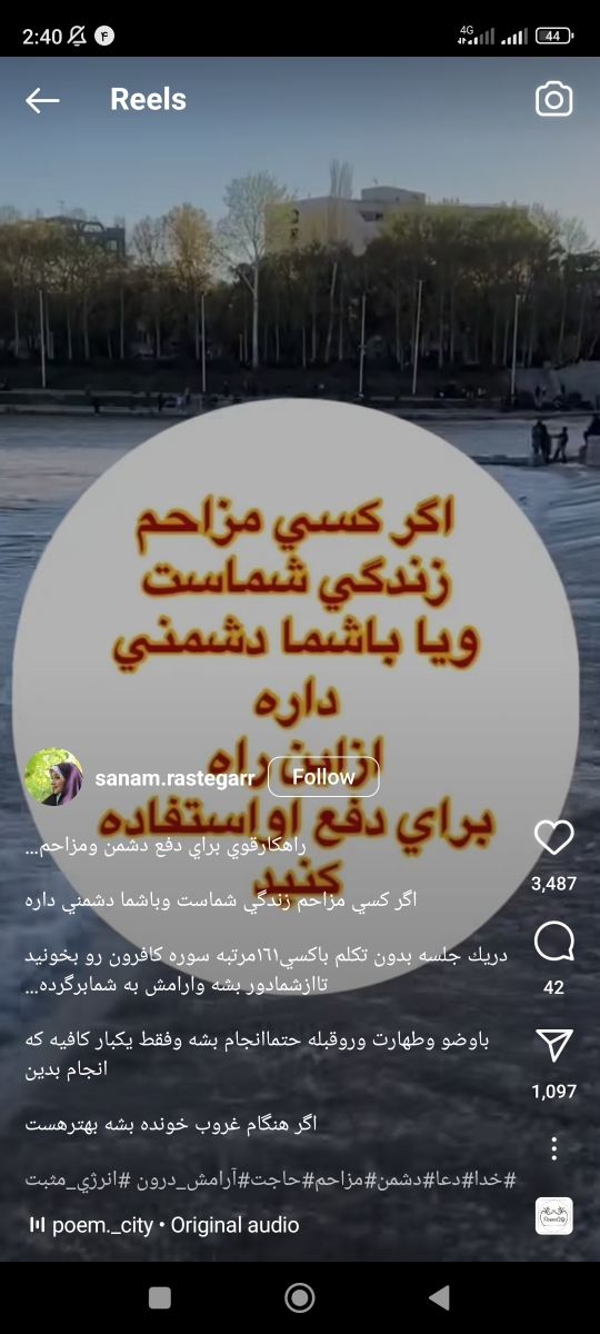 سلام خانومای گل میشه بیاین راهکار بدین بهم؟