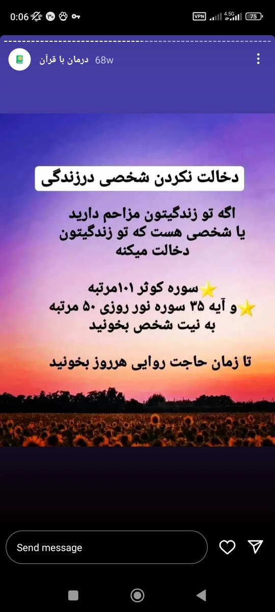 سلام خانومای گل میشه بیاین راهکار بدین بهم؟