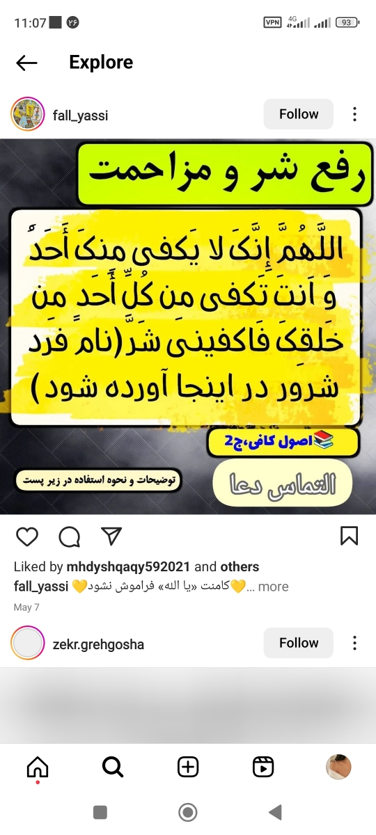 سلام خانومای گل میشه بیاین راهکار بدین بهم؟