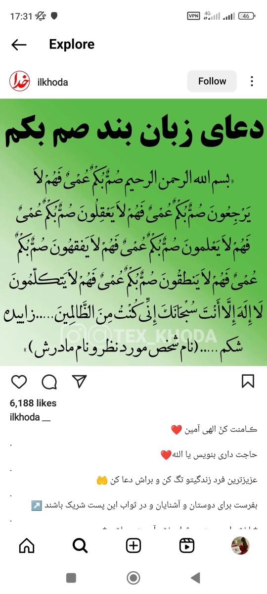 سلام خانومای گل میشه بیاین راهکار بدین بهم؟