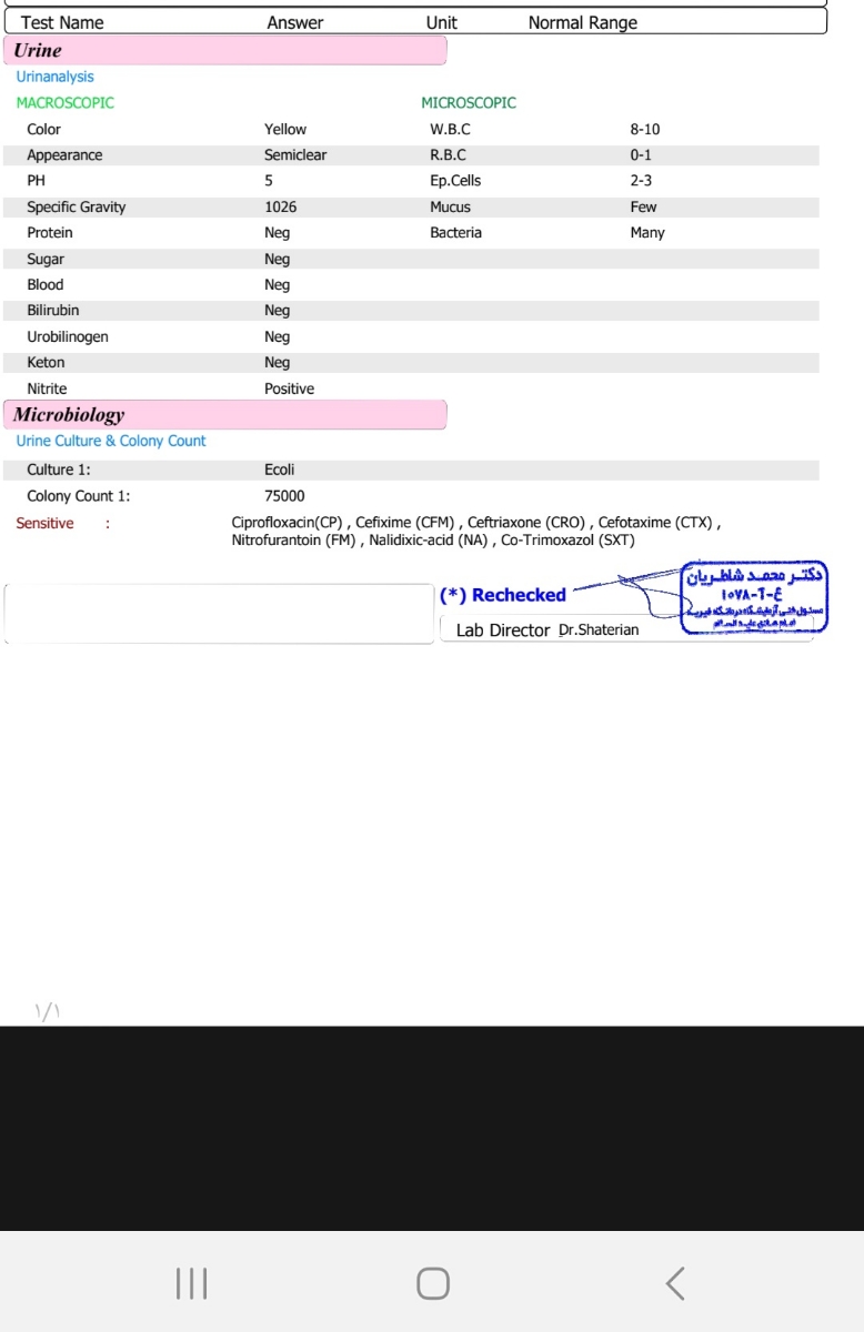 جواب آزمایش عفونت ادرار دخترم