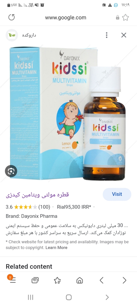 کمبود وزن نوزاد و بی اشتهایی شدید کمبود وزن نوزاد و بی اشتهایی شدید