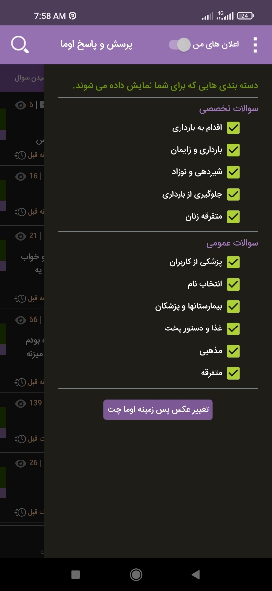 سلام بچها من هرچی سوال مینویسم میفرستم اصلا نمیشه چرا؟تایپکم پیدا نمیشه