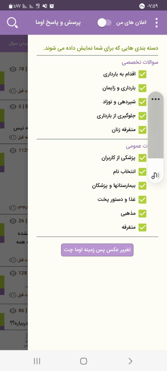 سلام بچها من هرچی سوال مینویسم میفرستم اصلا نمیشه چرا؟تایپکم پیدا نمیشه