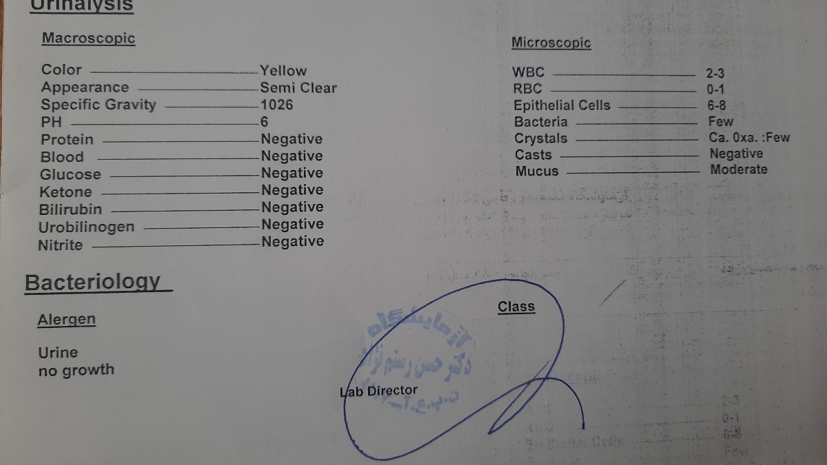 سوزش ادرار و تفسیر ازمایش