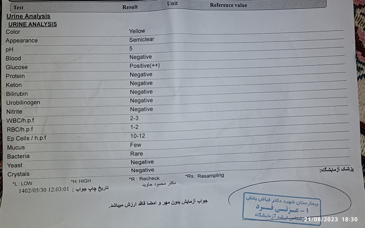 سفت شدن شکم دربارداری