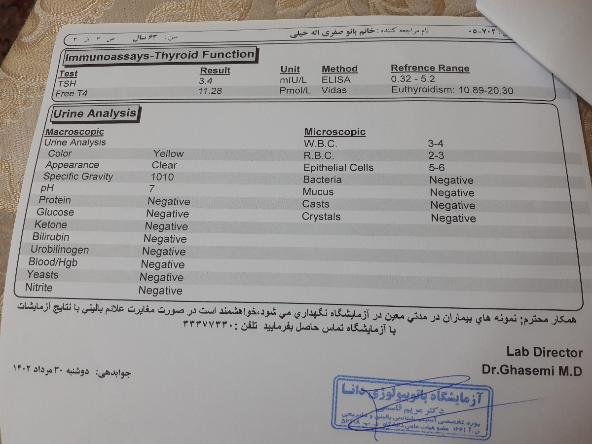 تفسیر جواب ازمایش مامانم