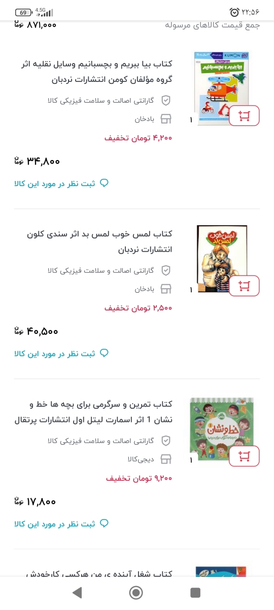مامانایی ک بچه هاشون ۳ ساله نیم ۴ سالشونه میاین مامانایی ک بچه هاشون ۳ ساله نیم ۴ سالشونه میاین