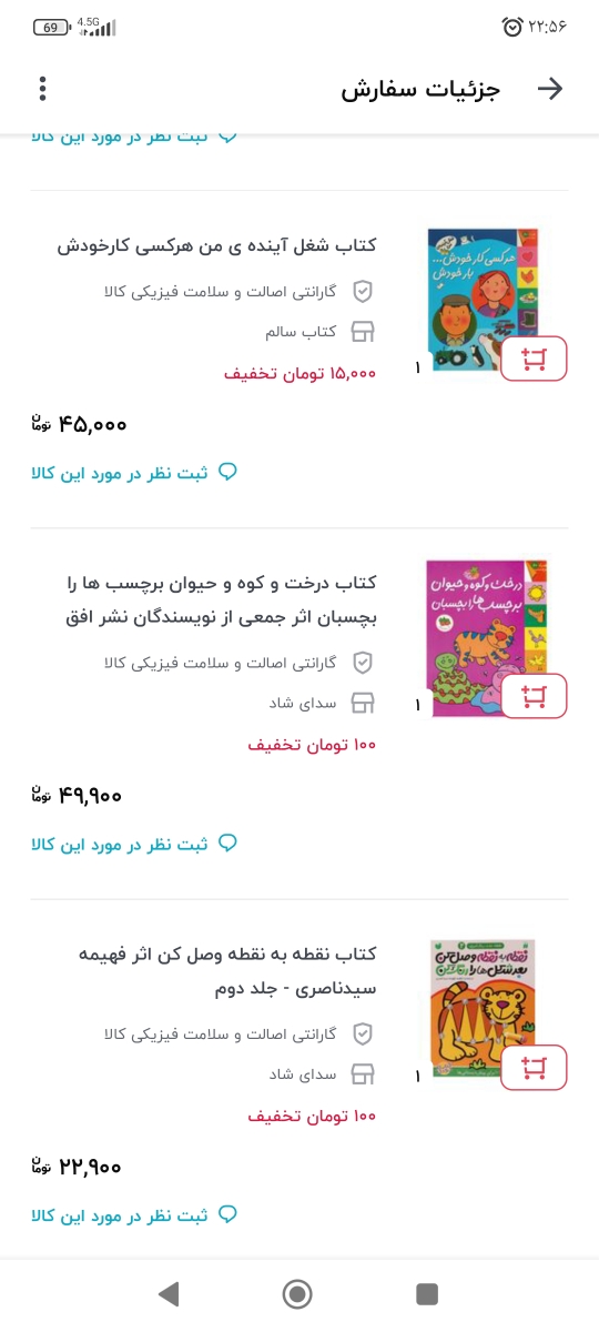 مامانایی ک بچه هاشون ۳ ساله نیم ۴ سالشونه میاین مامانایی ک بچه هاشون ۳ ساله نیم ۴ سالشونه میاین