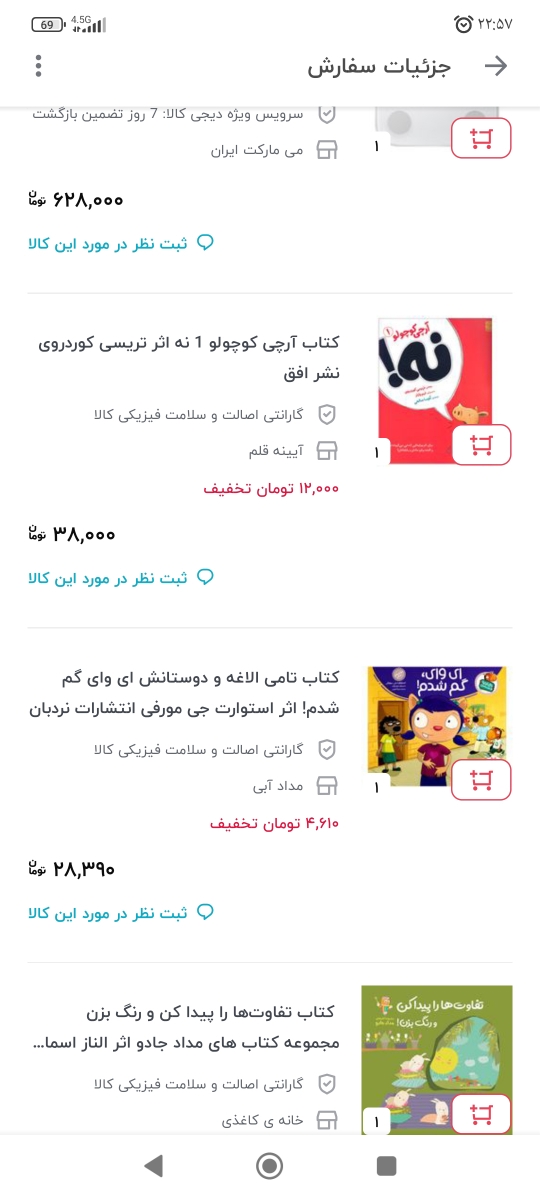 مامانایی ک بچه هاشون ۳ ساله نیم ۴ سالشونه میاین مامانایی ک بچه هاشون ۳ ساله نیم ۴ سالشونه میاین