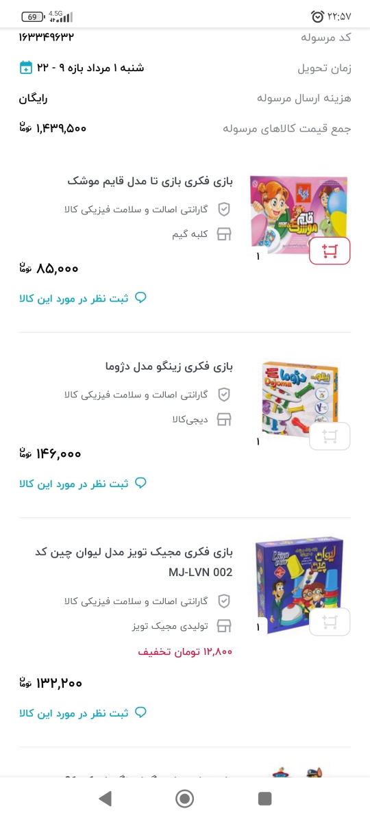 مامانایی ک بچه هاشون ۳ ساله نیم ۴ سالشونه میاین مامانایی ک بچه هاشون ۳ ساله نیم ۴ سالشونه میاین