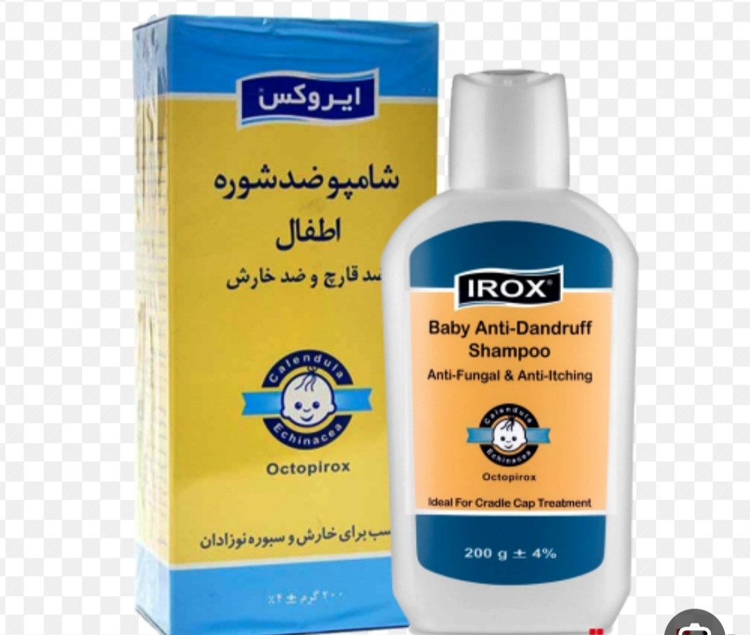 حساسیت چشمی نوزاد ۷ ماهه حساسیت چشمی نوزاد ۷ ماهه