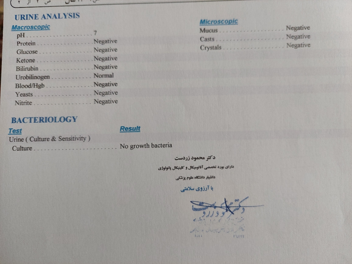 تفسیر ازمایش تیروئید و کم خونی