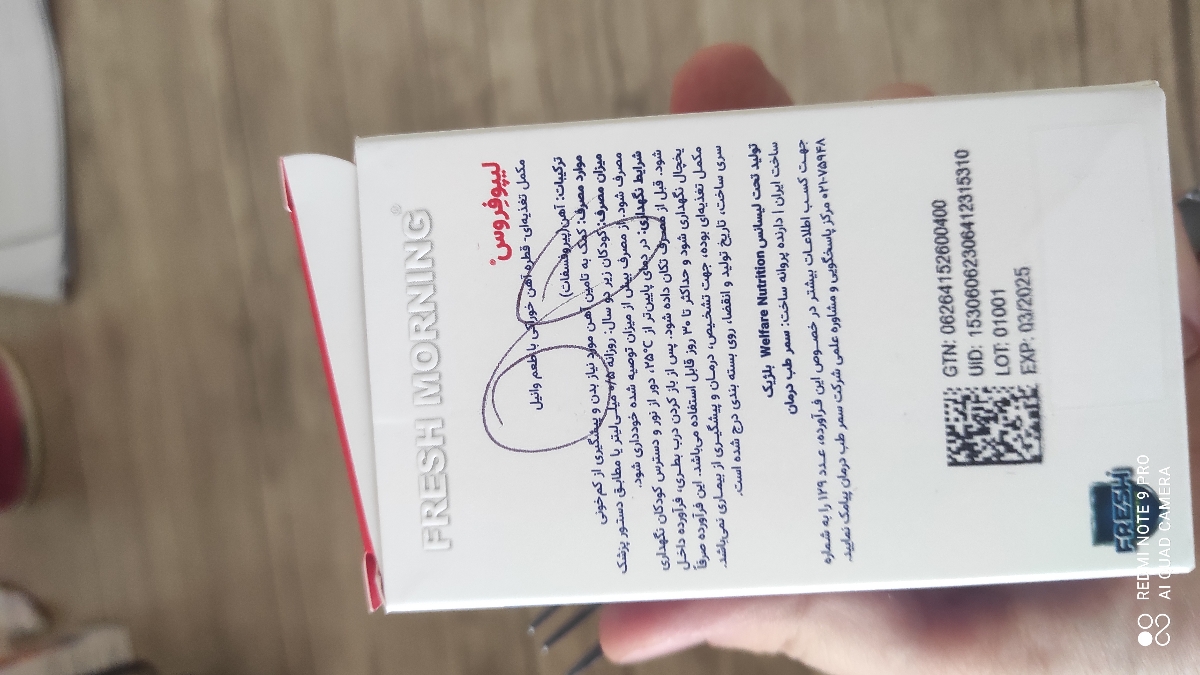 چه شیرخشکی وزن دهی خوبی داره؟؟