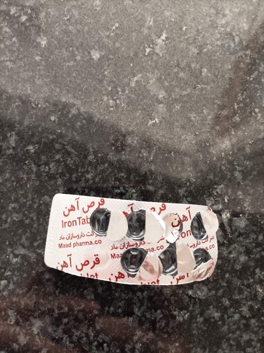 احساس خشم و عصبانیت دربارداری احساس خشم و عصبانیت دربارداری