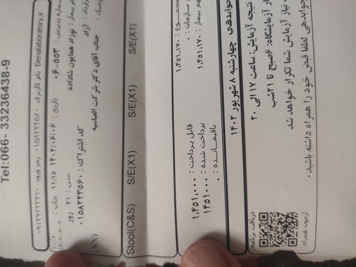 پسرم سه روزه اسهال داره و هنوز خوب نشده پسرم سه روزه اسهال داره و هنوز خوب نشده