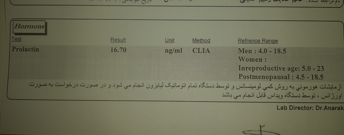 تفسیر آزمایش هورمونی
