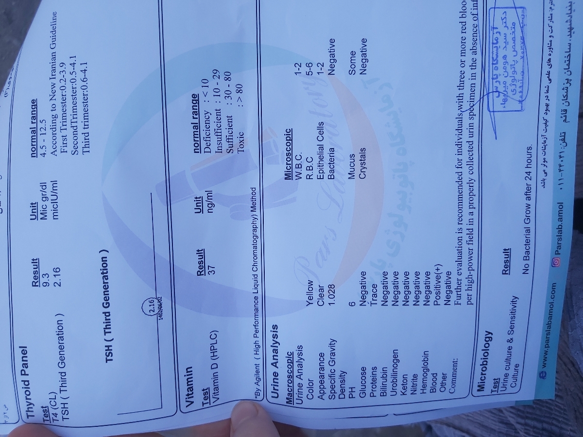 جواب ازمایش گلوکز و تیروئید و...