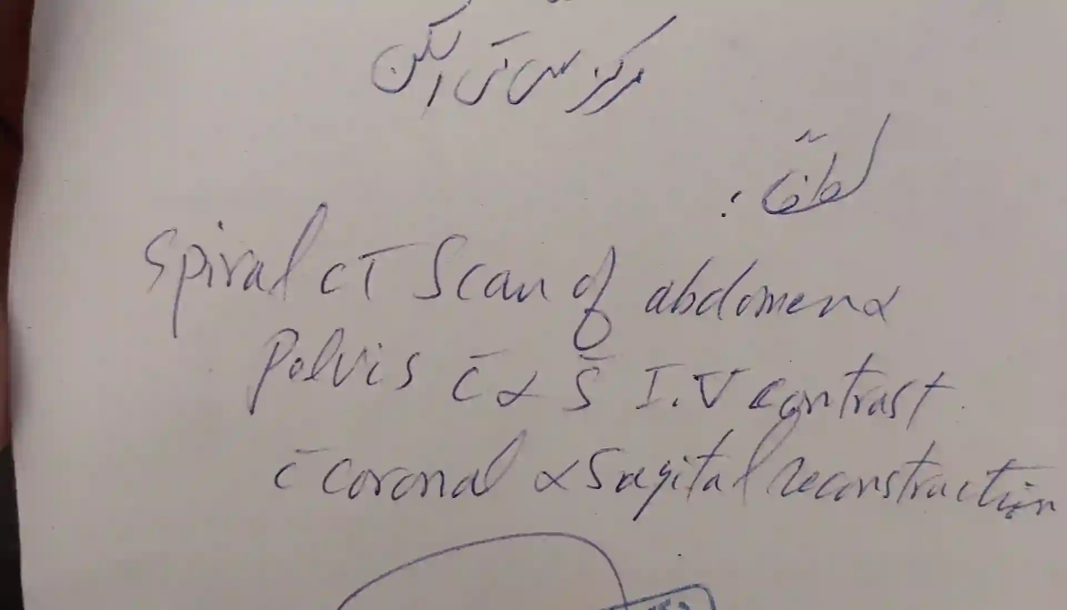 انجام عکس سی تی و شیردهی انجام عکس سی تی و شیردهی