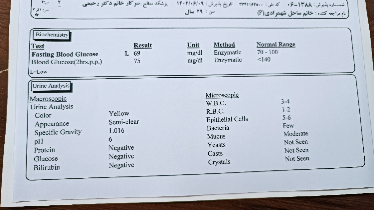 تفسیر آزمایش قند به دلیل زیاد بودن مایع آمنیوتیک