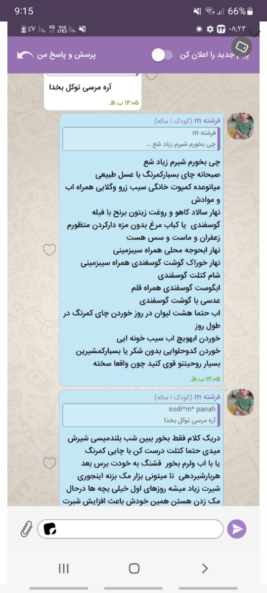 بهتر شدن شیردهی نوزاد نارس