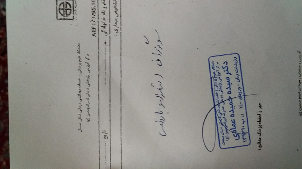❤❤تفسیر نوار انقباض هفته ۳۵❤❤