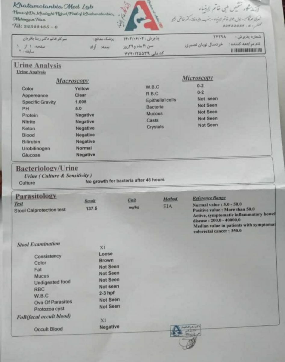 دکتر جواب ازمایش نوزاد رو نگاه میکنید