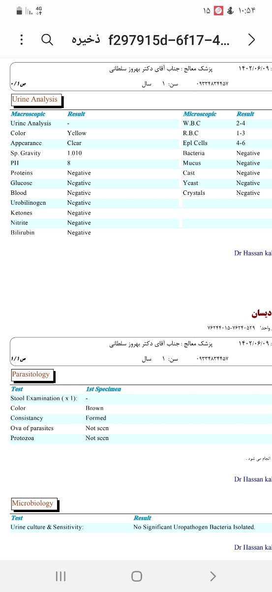 جواب ازمایش چکاپ یکسالگی چطوره؟؟