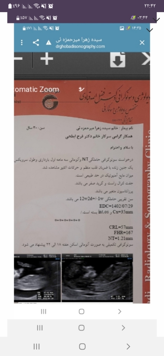 حساب کردن هفته بارداری