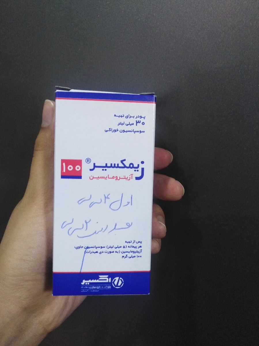 گرفتن صدای کودک