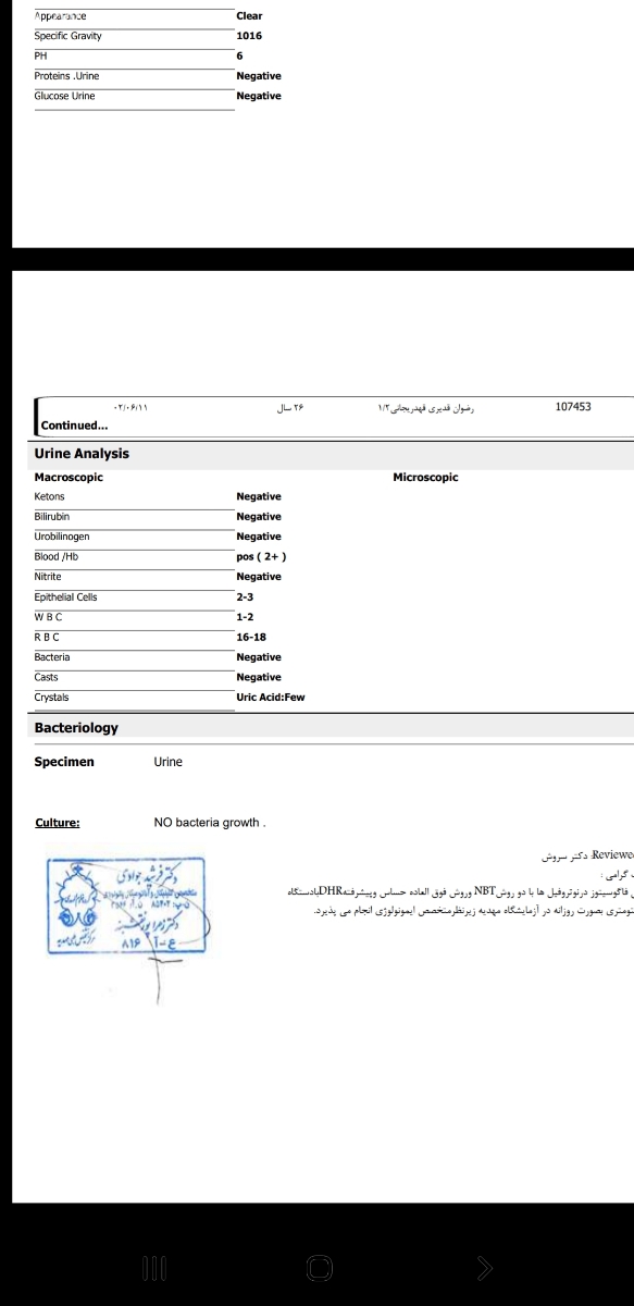 تفسیر آزمایش گلوکز و .. تفسیر آزمایش گلوکز و ..